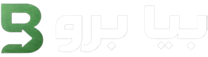 بیا برو